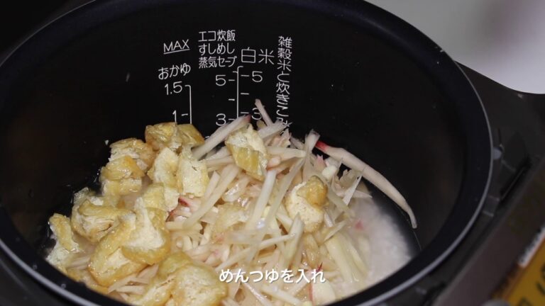 新ショウガの簡単炊き込みご飯