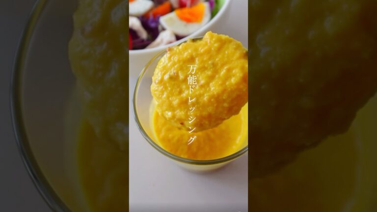 @kana.cook___さんの【春人参ドレッシング】 #cherryterrace #チェリーテラス #bamix #バーミックス #プラントベース #ドレッシング #shorts