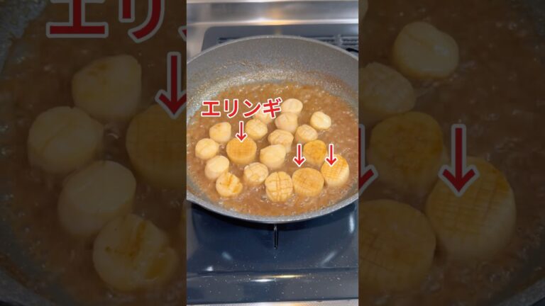 イケメンにホタテと見せかけてエリンギ食べさせてみた #おーがすと #イケメン #ドッキリ