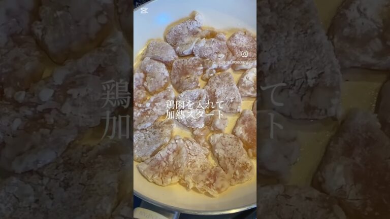 【感動のやわらかさ】塩麹で鶏むね肉焼き｜簡単腸活レシピ