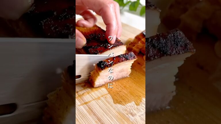 【漬けて焼くだけ】焼き豚