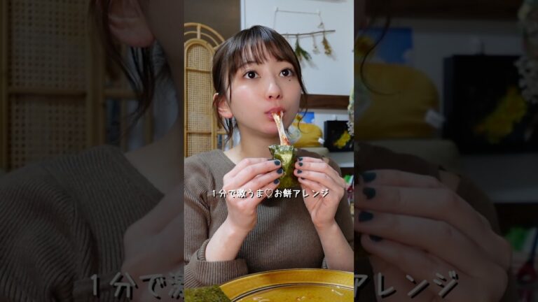 １分でできる！簡単お餅アレンジ♡ #shorts