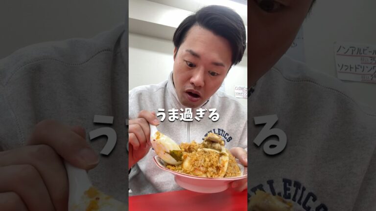 【大阪グルメ】大阪で1番うまいキムチ炒飯はここ！