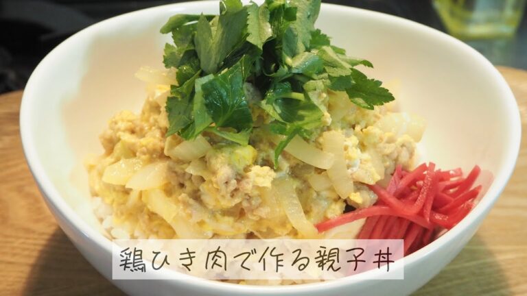 【簡単10分料理vlog】鶏ひき肉で作る親子丼【晩ご飯】
