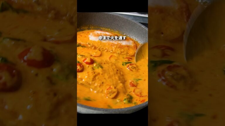 【結婚が決まる！？】海外で大人気！マリーミーチキン#鶏むね肉 #トマト #ガンガンの料理塾