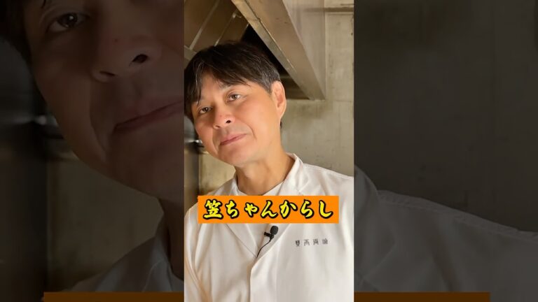 おでんに最強!!【笠ちゃんからし】の作り方