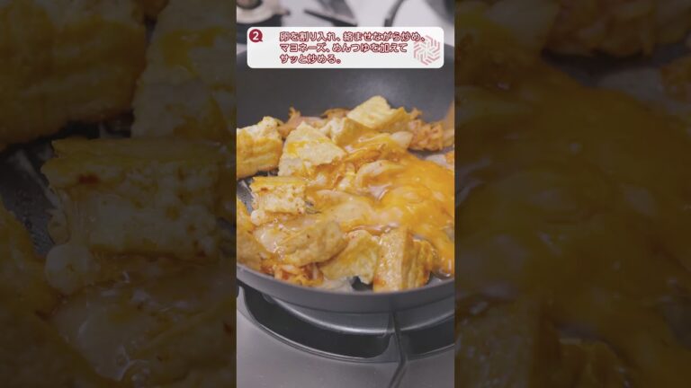 ご飯泥棒なJONGGAレシピ🤤