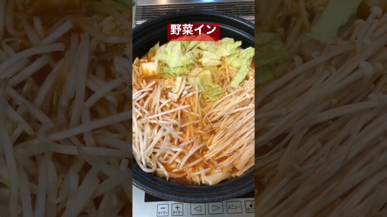 キムチチゲ鍋　モランボン【簡単鍋】 #shorts  #ジョブチューン