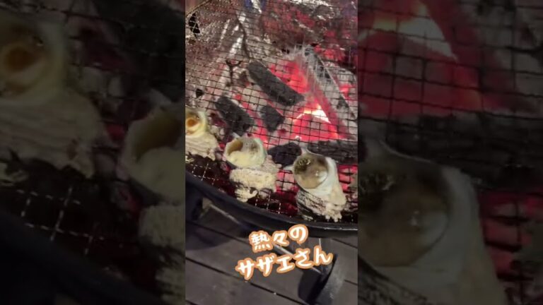 グツグツ熱々のサザエ！！ #BBQ #海鮮 #アウトドア