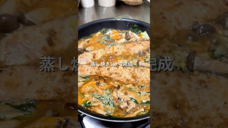 味噌マヨだれ！鮭のちゃんちゃん焼き #簡単レシピ #おうちごはん