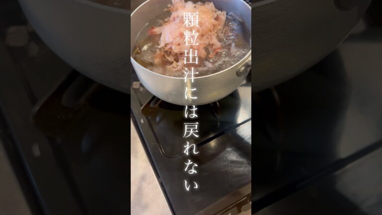 シェフのだし巻き卵