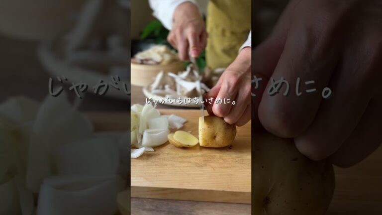 腸活きのこチャウダー #pr  #重ね煮 #プロテインアレンジ #きのこ