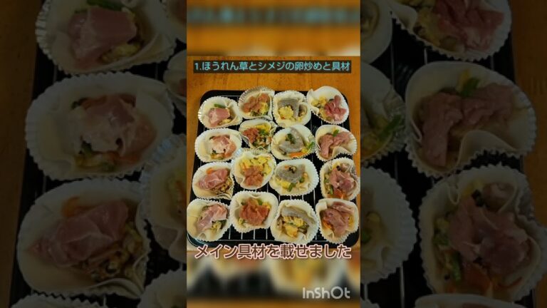 包まない餃子のオーブン焼き #shorts #シニアライフ #9060