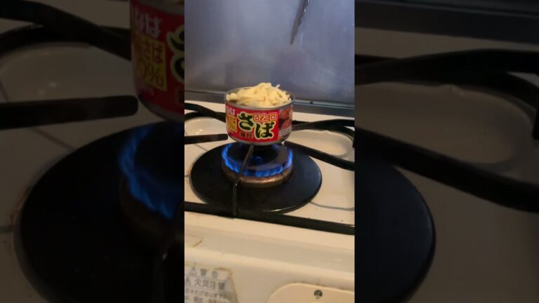 鯖缶アレンジ#shorts