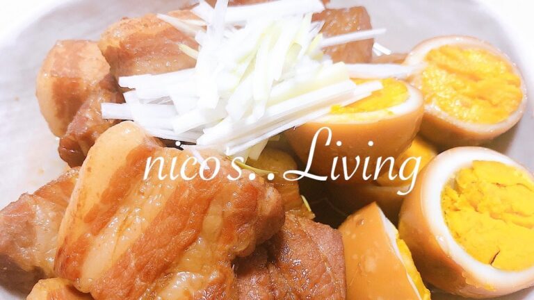 ［簡単レシピ］炊飯器で作る豚の角煮｜お手軽料理｜一人暮らしOL｜モリモリご飯｜日本食｜Japanesefood