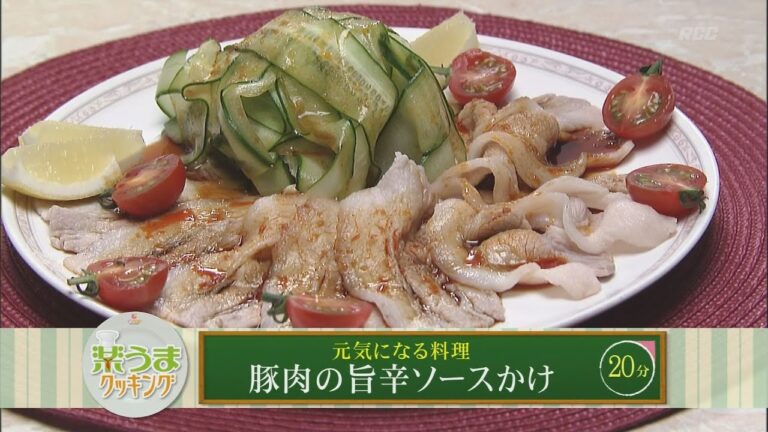 楽うまクッキング-豚肉の旨辛ソースかけ