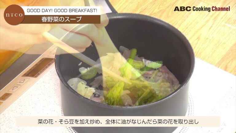 春野菜のスープ