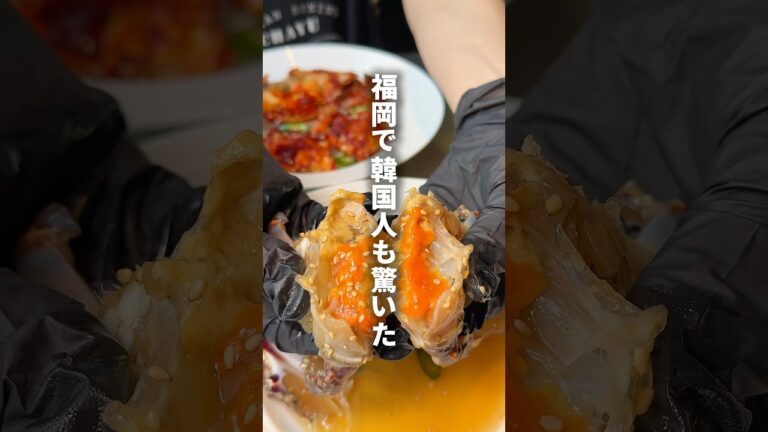 1,000円台食べ放題ができる人気の韓国料理店#福岡グルメ#AMATOグルメ