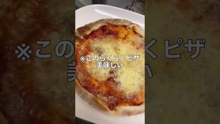 【今日も今日とて】アラビアータなお昼ごはん#業務スーパー#パスタ【飯テロ】