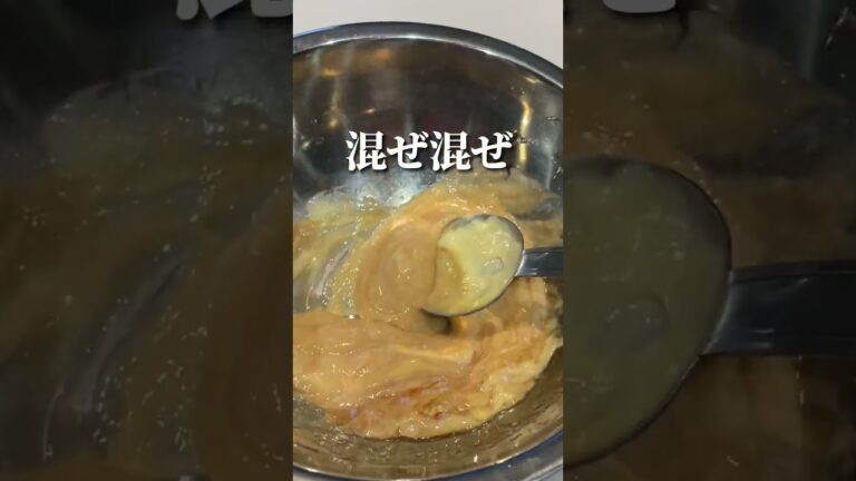 ビック◯ックの味？！簡単なのに喜ばれる！エビマヨレシピをご紹介！ #shortsvideo