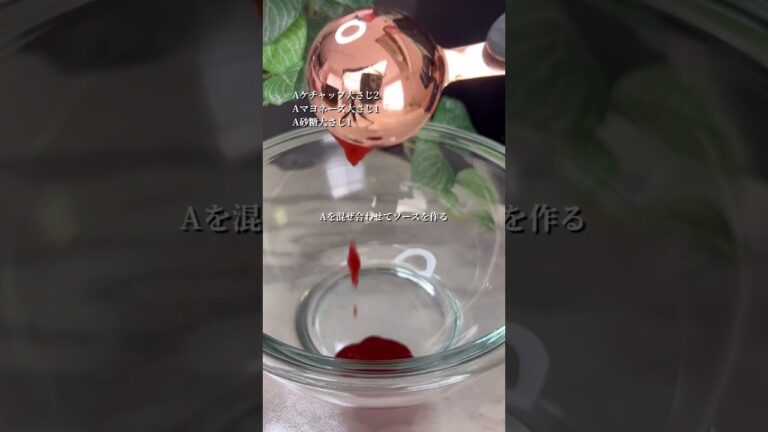 エビマヨ