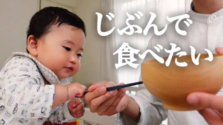 【自分で食べたい】手づかみ食べが大好きな生後9ヶ月の赤ちゃん【鶏の肉団子】【離乳食後期】