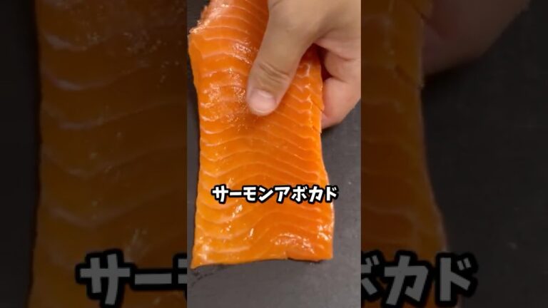スーパーのサーモンに“アレ”をするだけ。もう外で海鮮丼は食べません。