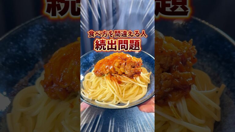 【KALDI】便利商品の食べ方を間違える人続出問題 #グルメ  #kaldı