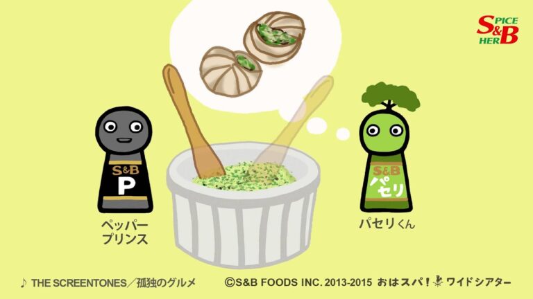 簡単でおいしいエスカルゴバターの作り方｜おすすめ料理番組【S&Bおはスパ！】77話 エスカルゴバター篇