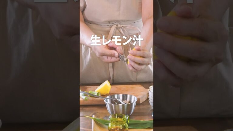 ひっぱりごちそうめん #レシピ #里山ソムリエ #shorts