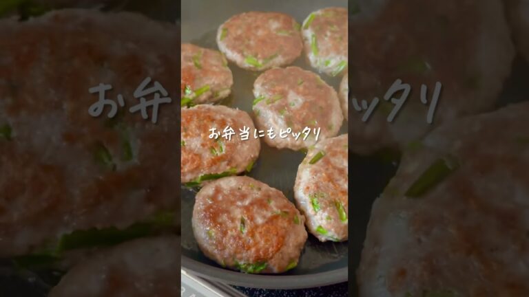 ニラハンバーグのきのこあんかけ #shorts #レシピ動画 #おうちごはん #材料３つ #あんかけ #ハンバーグ 作り方はInstagramに載せています。プロフィールのリンクからチェックしてね！
