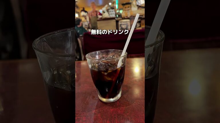 【新宿】猫のいる老舗喫茶店のオムライス #新宿グルメ #東京グルメ