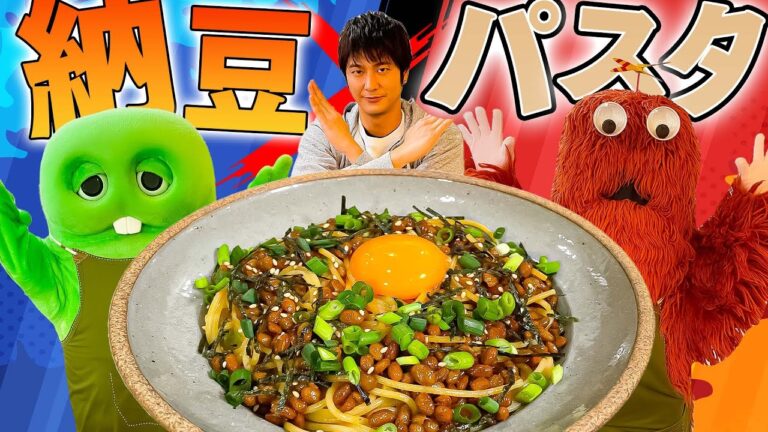 ご飯にかけるのちょっと待った！納豆あるならパスタにしよう！【納豆パスタ】