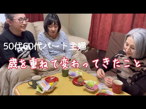 【週末恒例】愛知の美味しいお菓子をいただきながらいつものお茶飲みトーク
