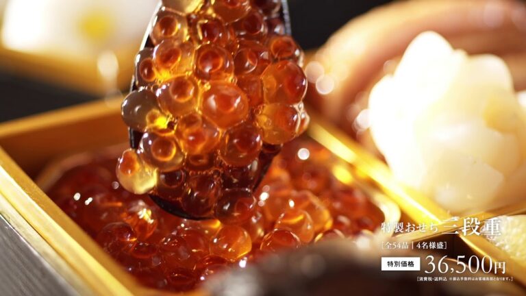 特製おせち三段重 特別価格 36,500円