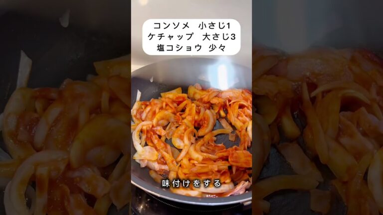 【業スー】激安37円うどんで絶品ナポリタン🍝家計の味方｜ママの節約レシピ📝