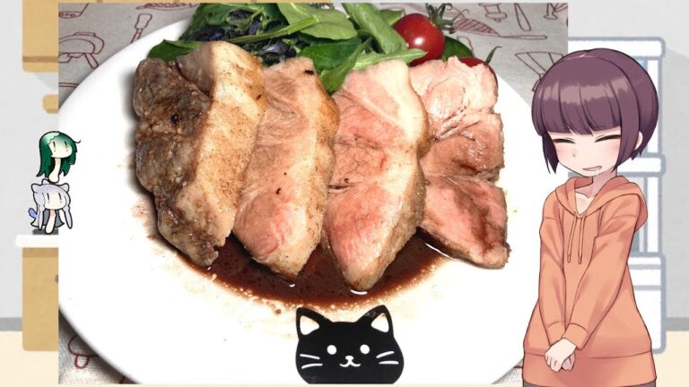 きりたんの素敵な食卓 第11回【低温調理：ポークステーキ(塊)】