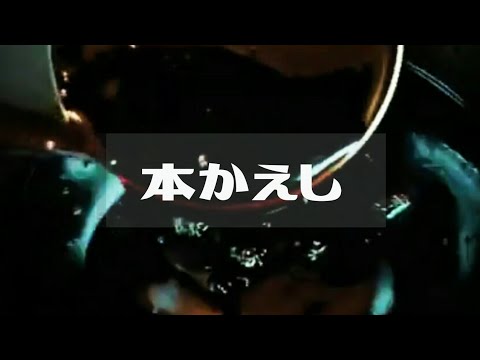 「つゆ」を作る基本中の基本のタレをご紹介します！オカカも作れます【仕込み風景】
