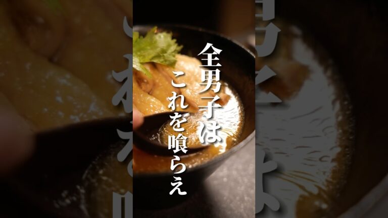 今すぐ鶏もも肉買いに行ってください