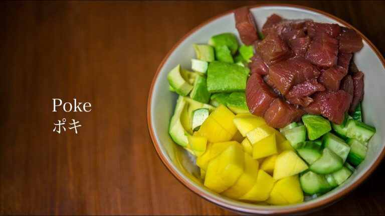 【Poke Bowl】  ハワイアン ポキ・ボウルの作り方【JAPANESE FOOD COOKING RECIPE】 ASMR