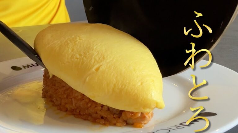 【永久保存版】初心者でも簡単にふわとろオムライスを作れる方法