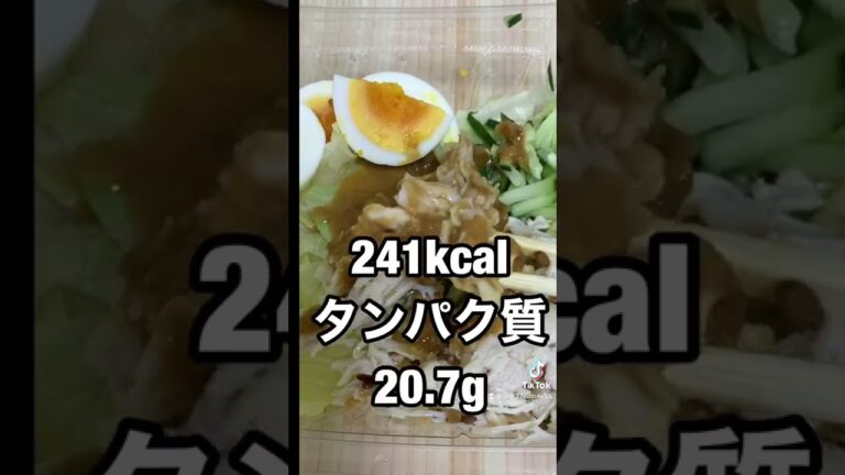 【痩せる】セブンイレブン朝食！ダイエット47日目！　#shorts