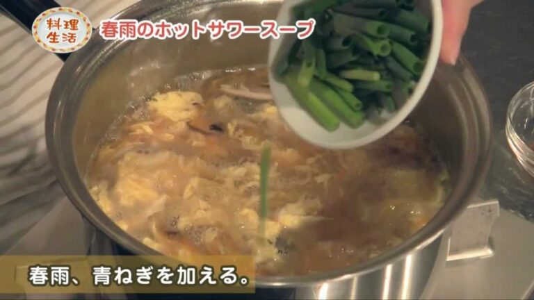 春雨のホットサワースープ 『料理生活』 by アンテナ料理レシピ