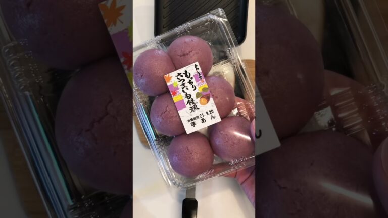 ホットサンドメーカーでさつまいも饅頭サンドを焼くだけの動画 #shorts