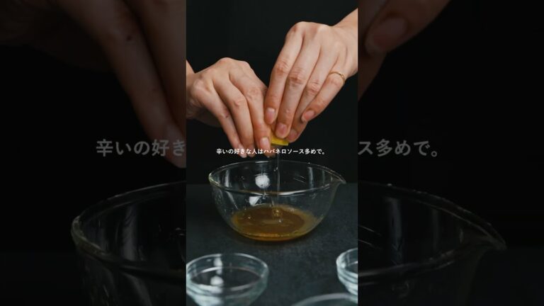 【タイのセビーチェ】 #food #foodsalad #saladideas #recipe #saladrecipes #foodie #cooking #easyrecipe