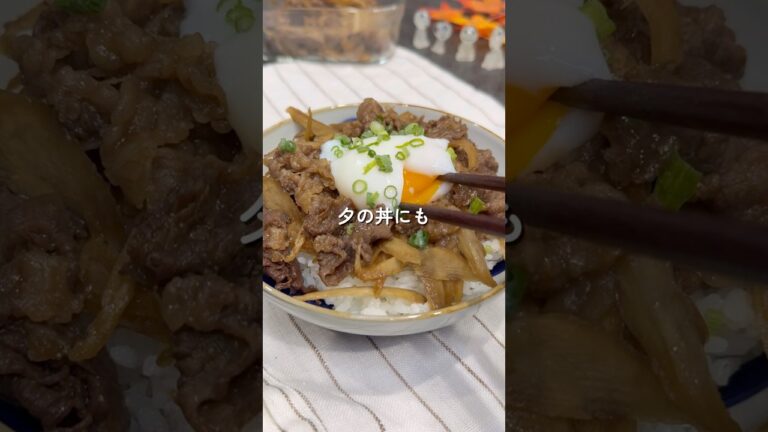 朝昼夕、お弁当にも使える万能な/牛ごぼうのしぐれ煮🍂詳しいレシピはコメント欄📝