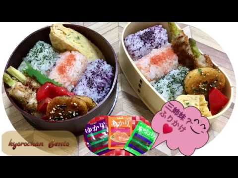 [お弁当作り] 216  豚巻きアスパラの香草パン粉焼き   ONIGIRI  Bento