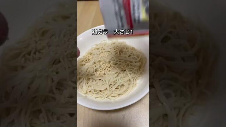 丸亀越えるそうめん屋さんを出す😤#shorts
