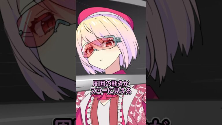 イタズラ女子を怒らせた結果 #Plottアニメ #フラグちゃん