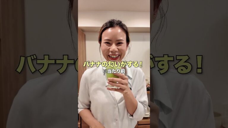 ヘルシーなほうれん草バナナスムージー！皆さんもぜひ作ってみてね！#野菜ストロー #食べられるストロー #無添加 #sdgs  #cooking